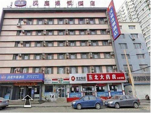 Hotel Hanting Express Shenyang Xizhong Street