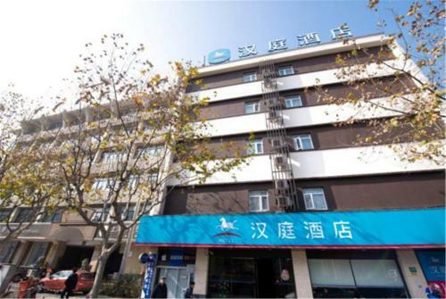 Hotel Hanting Express Shanghai Tangqiao
