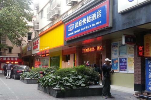Hotel Hanting Express Shanghai Zhongshan Pard No.2