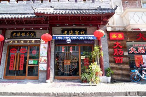 Posada The Phoenix Hostel Shanghai