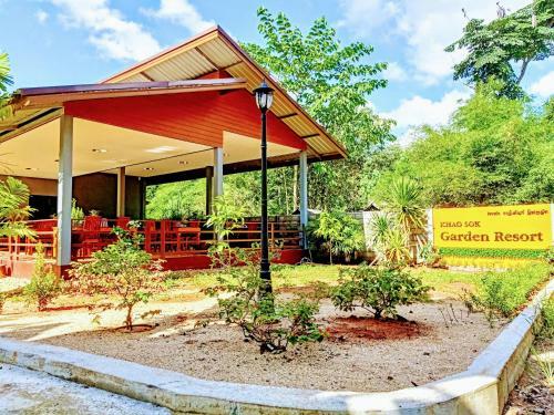 Hotel Khao Sok Garden Resort