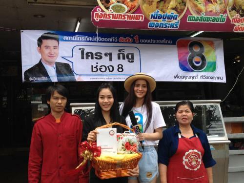Hostal Bangkok Condotel