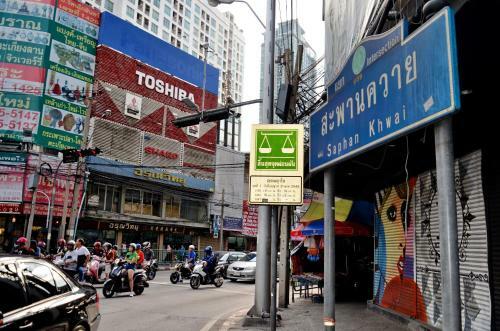 Hostal Bangkok Condotel