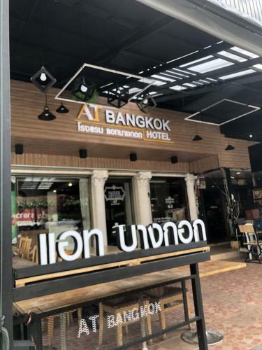 Hostal Bangkok Condotel