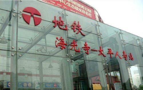 Tianjin Mingjun Loft Apartment