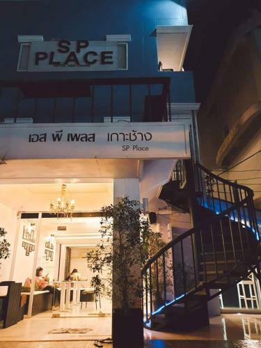 Sp.place Hotel