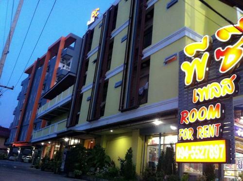 Hotel Pc Place Pattaya