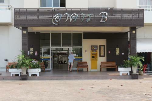 View Talay 1b Serviced Apartments
