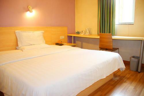 Hotel 7days Inn Wuhan Taibei 1st Road