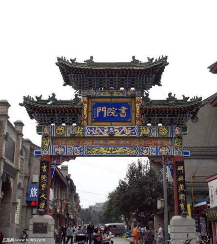 Simple Capsule Hotel Xi'an Bell Tower Shuyuanmen