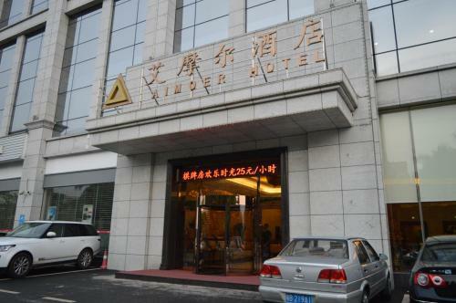 Aimoer Hotel