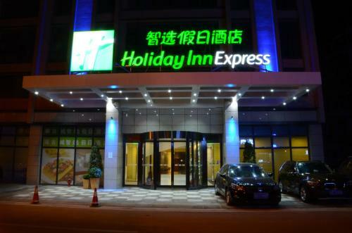 Hotel Holiday Inn Express Dujiangyan Ancient City
