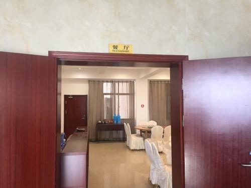 Mingzhu Hotel