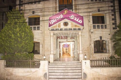 Irbid Plaza Hotel