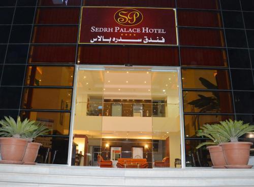 Sedrh Hotel