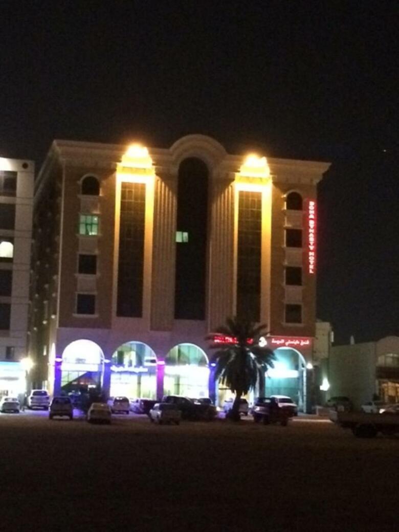 Doha Dynasty Hotel