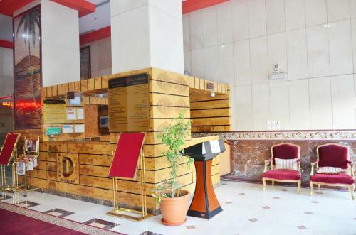Borj Al Diyafah Hotel