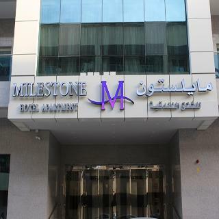 Milestone Hotel Apartment