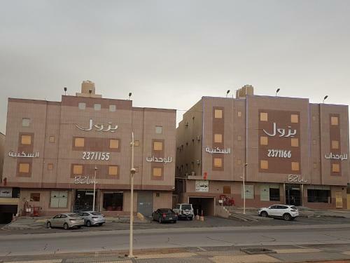 Aparthotel Bzul For Furnished Apartments