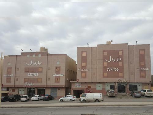Aparthotel Bzul For Furnished Apartments
