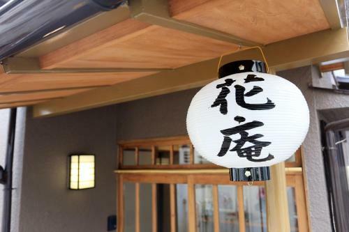 Hostal Hostel Hana An