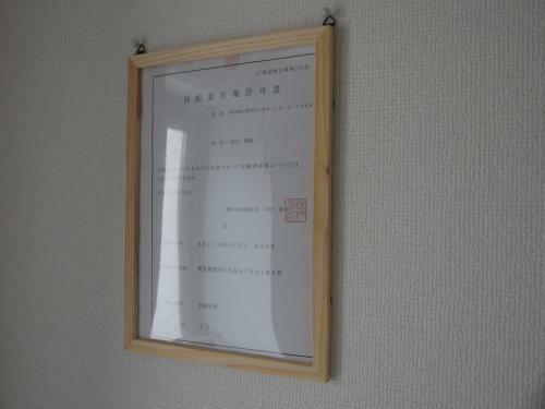 Apartamentos Shitamachi Base