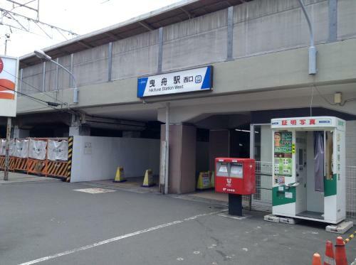 Apartamentos Shitamachi Base