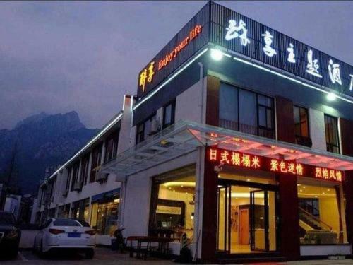 Yellow Mountain Zuixiang Hotel