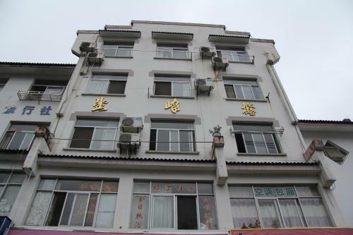 Huang Mountain Wangfeng Hotel