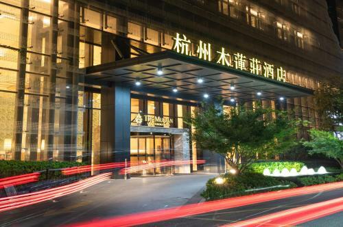 Hangzhou Mulianzhuang Hotel