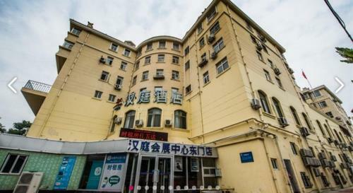 Hotel Hanting Express Qingdao Convention Center 2