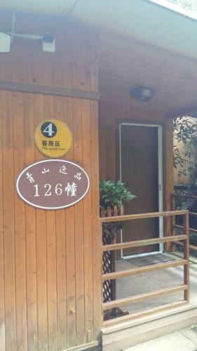 Lodge Green Hills Yiping Holiday Hotel