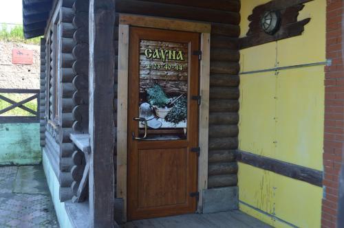 Posada Hotel Postoyalyi Dvor