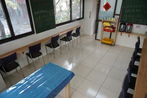 Sanyi Happiness B&B