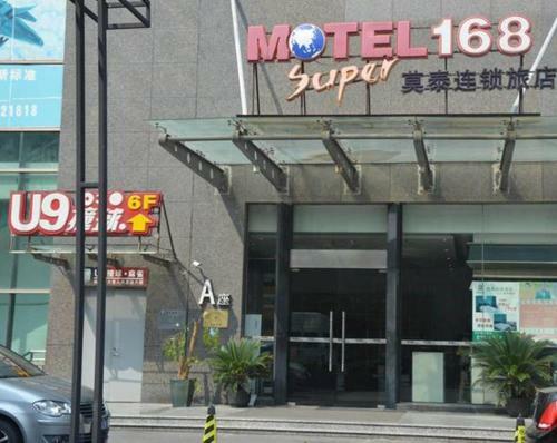 Hotel Motel Shanghai Hongjing Road