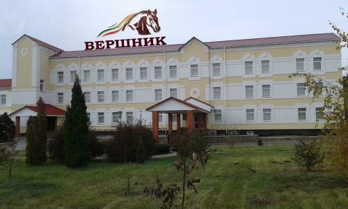 Hotel Vershnyk