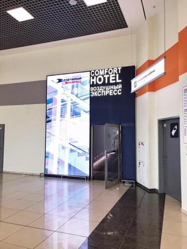 Hotel Air Express Sheremetyevo