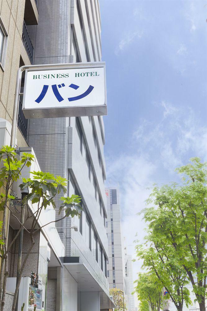 Tsukiji Business Hotel Ban