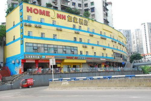 Hotel Home Inn Chongqing Yangjiaping Shiping Bridge
