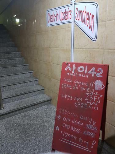Hostal Sai Guest House