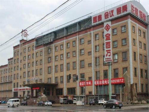 Starway Hotel Beijing Maju Bridge