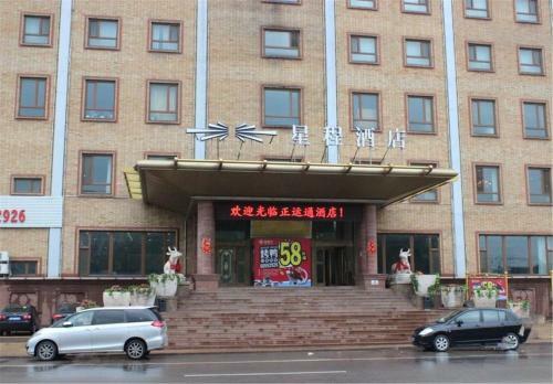 Starway Hotel Beijing Maju Bridge