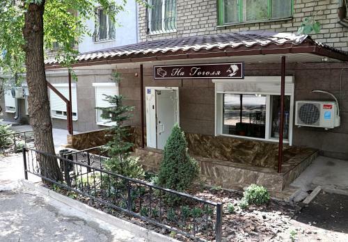 Hostel Club
