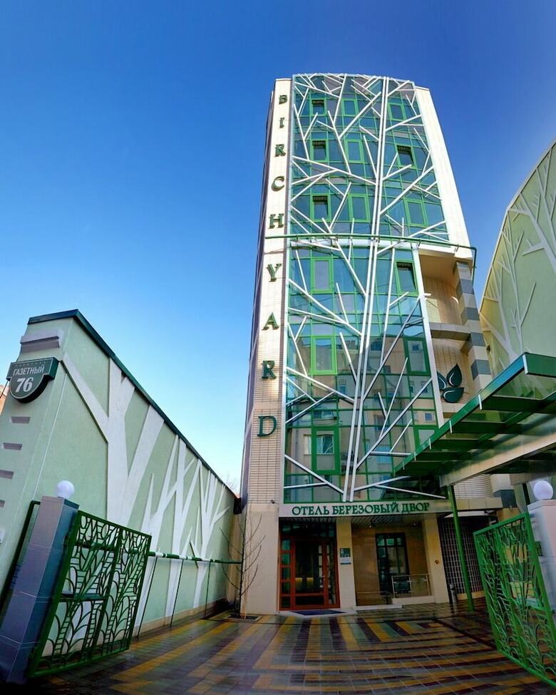 Birch Yard Hotel