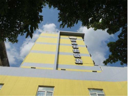 Hotel Home Inn Haikou Bailong Road