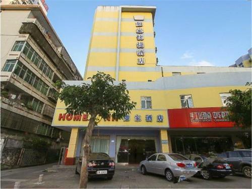 Hotel Home Inn Haikou Bailong Road