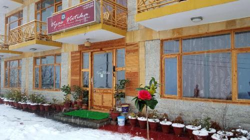 Hotel Vyas Vatika