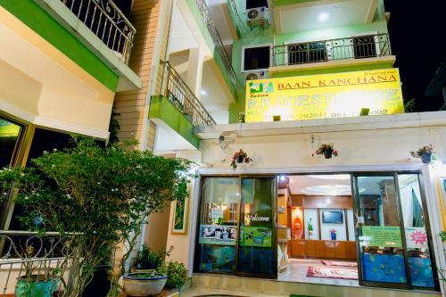 Hostal Rk Guesthouse