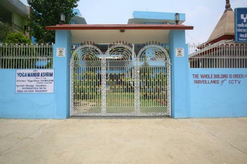 Hostal Sri Yoga Mandir