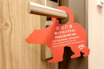 Ark Hotel-changan